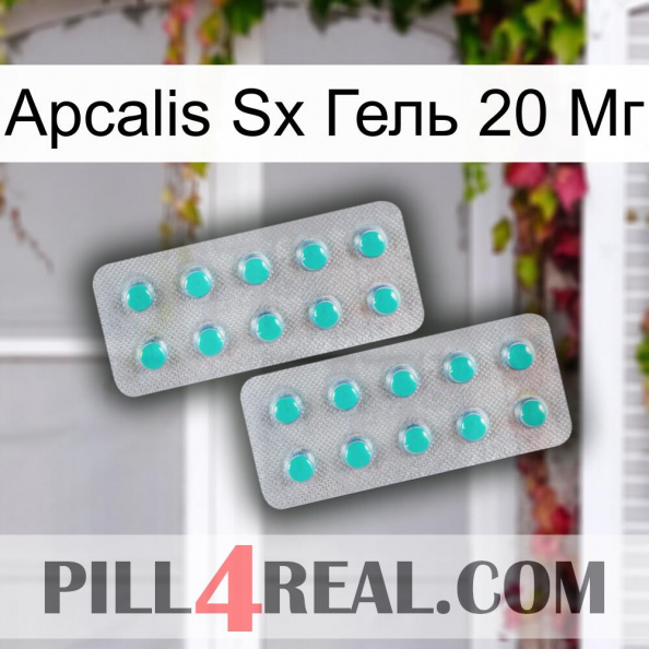 Apcalis Sx Гель 20 Мг 29.jpg